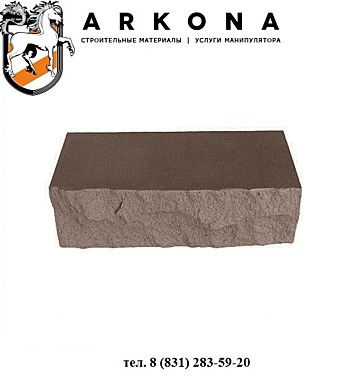 Кирпич силикатный рельефный коричневый М-150 (250*95*88) 226 шт (г.Бор)