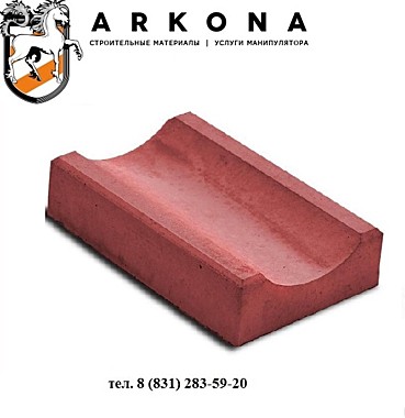 Водосток бетонный 400*170*80 Красный